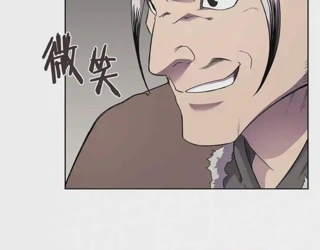 第139话 我是天魔 第92页