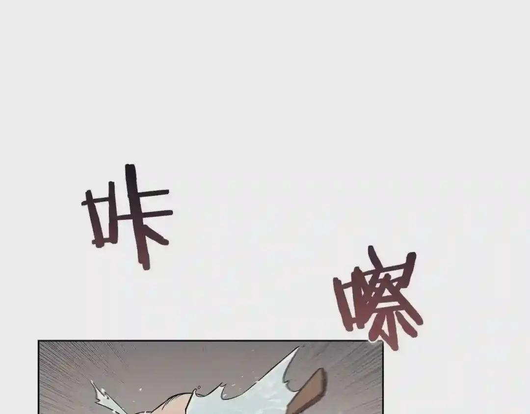 第139话 我是天魔 第116页
