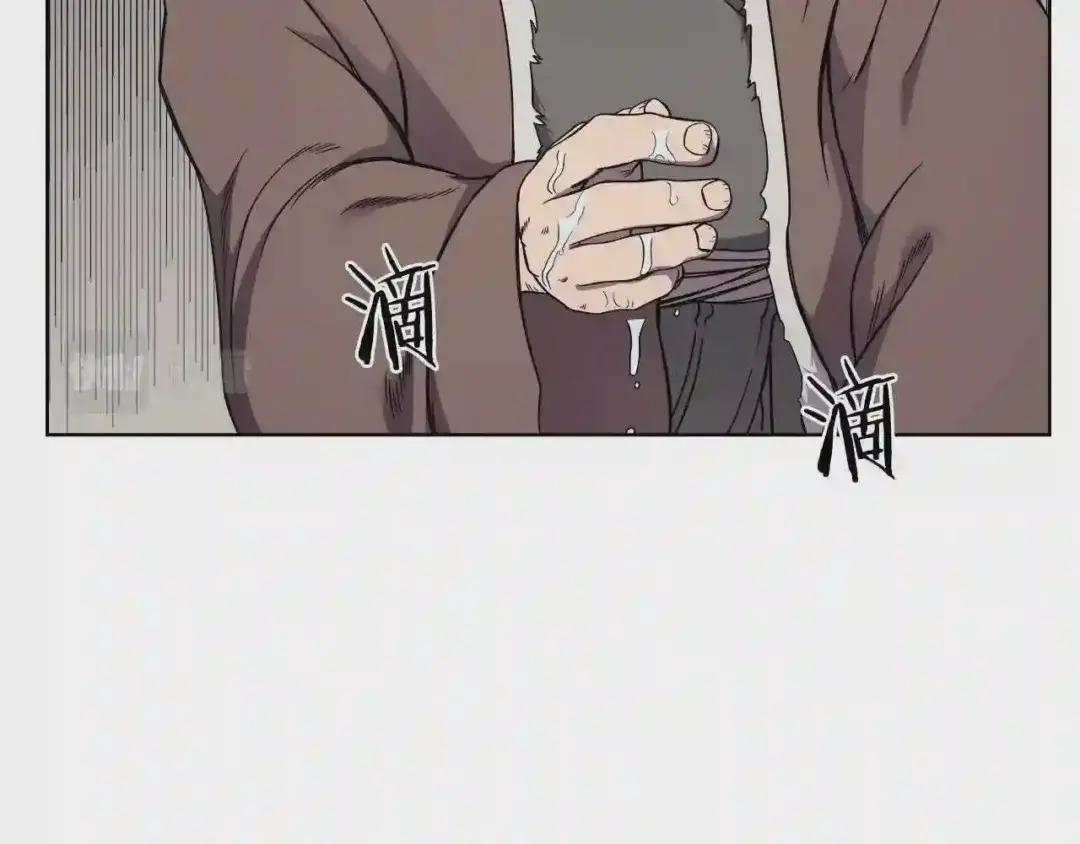 第139话 我是天魔 第119页