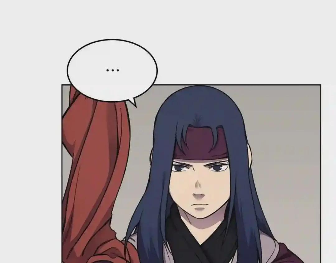 第139话 我是天魔 第120页
