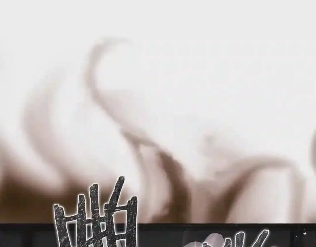 第139话 我是天魔 第124页