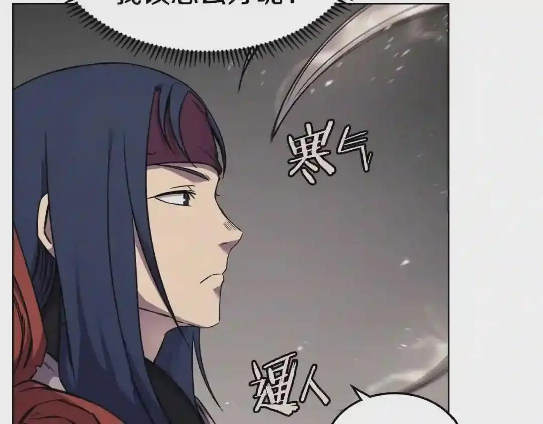 第139话 我是天魔 第129页