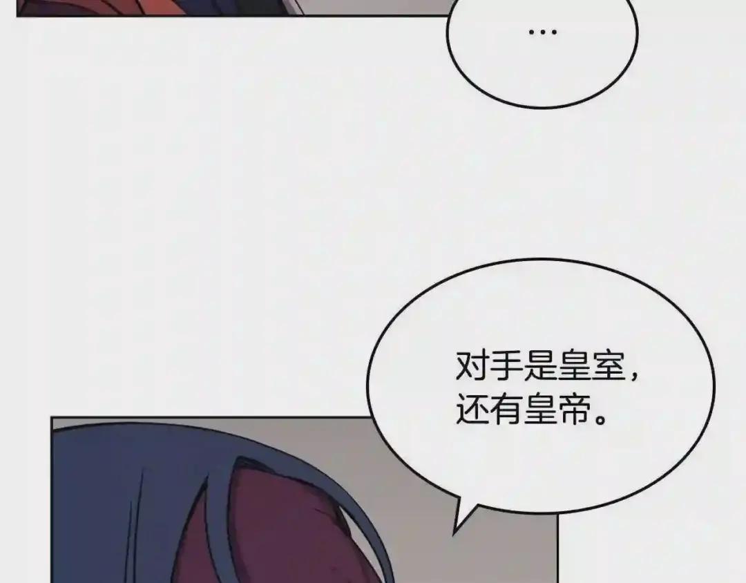 第139话 我是天魔 第130页
