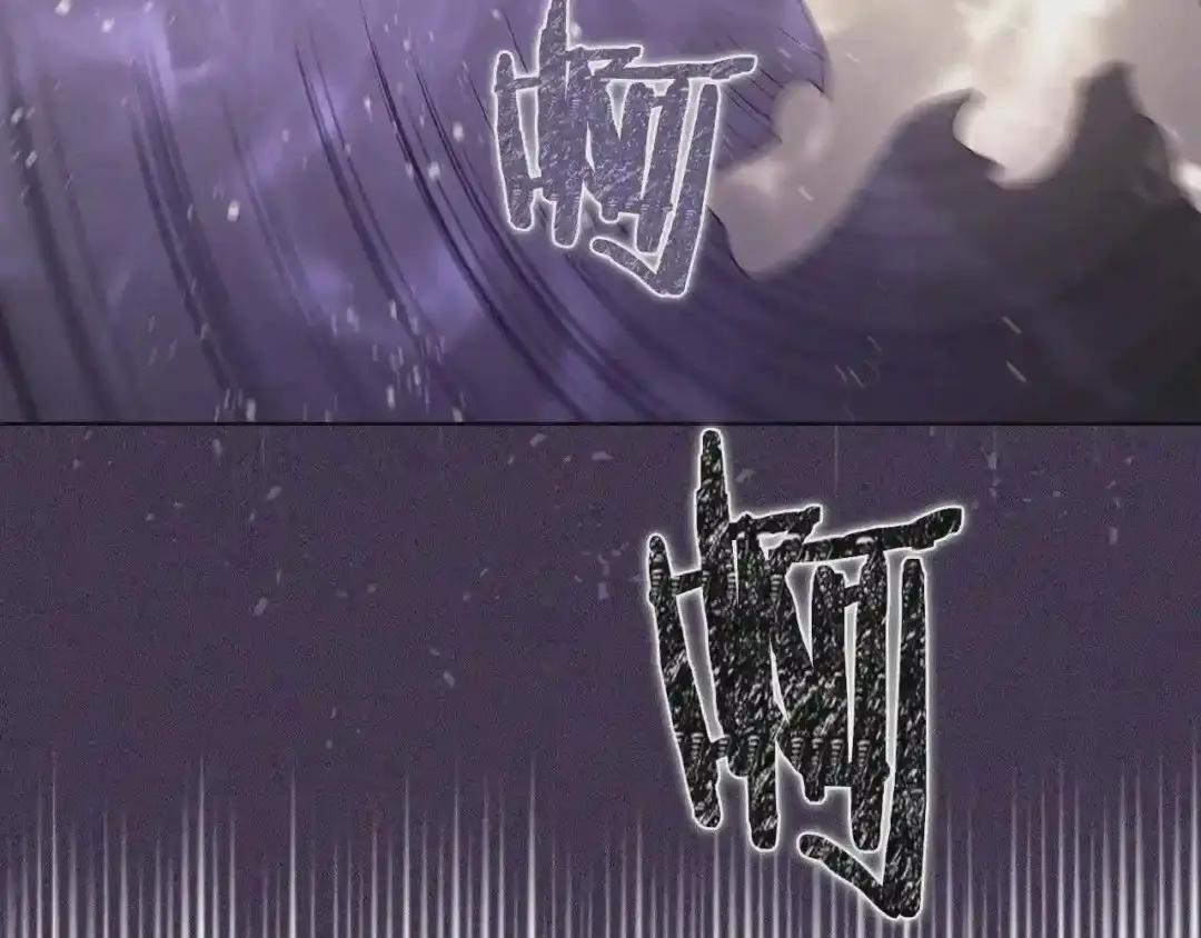 第139话 我是天魔 第140页