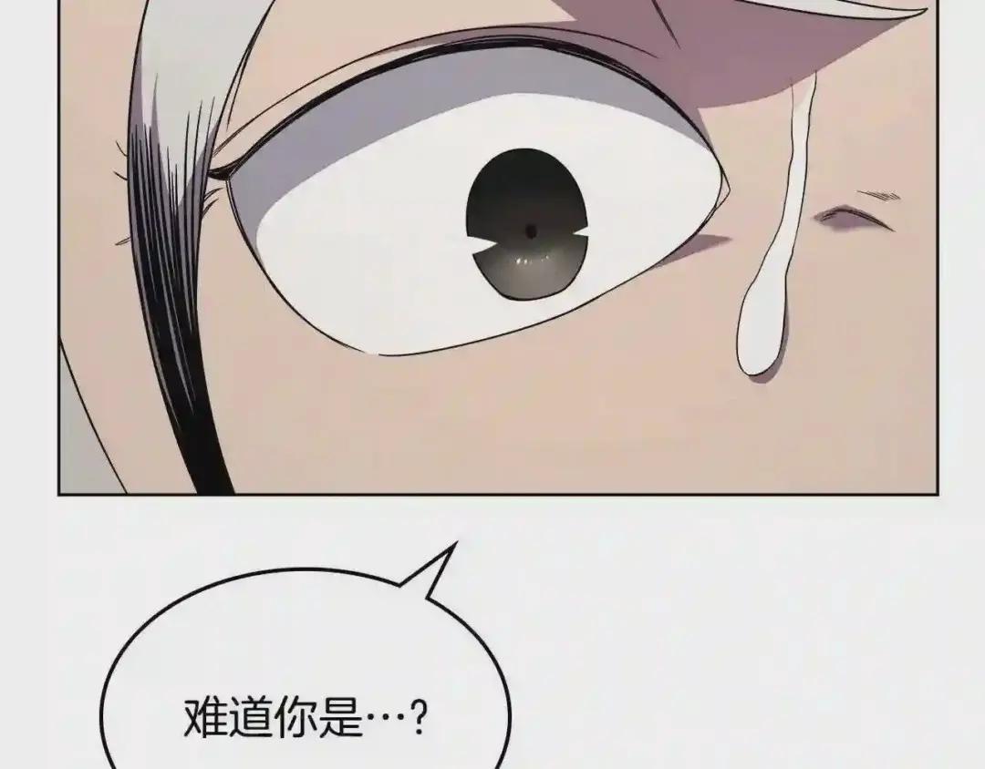 第139话 我是天魔 第146页