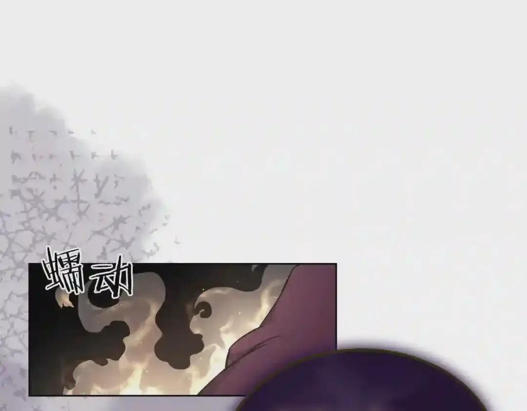 第139话 我是天魔 第148页