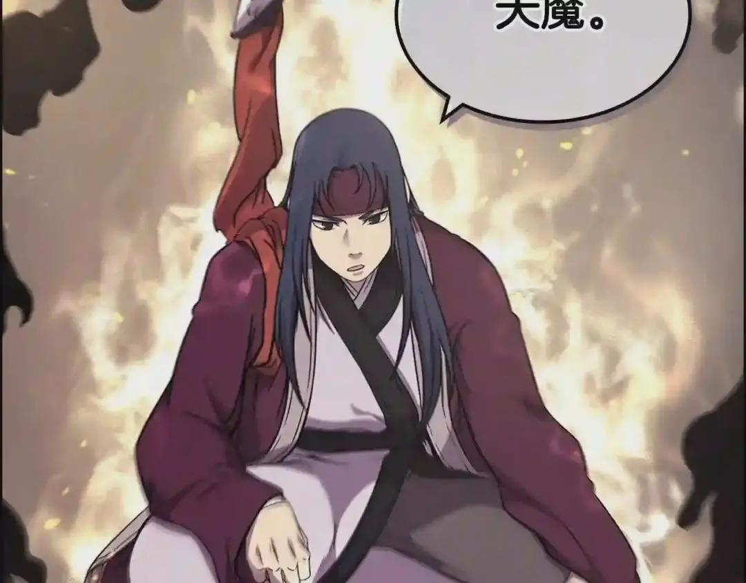 第139话 我是天魔 第152页
