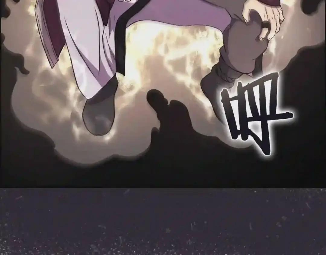 第139话 我是天魔 第153页