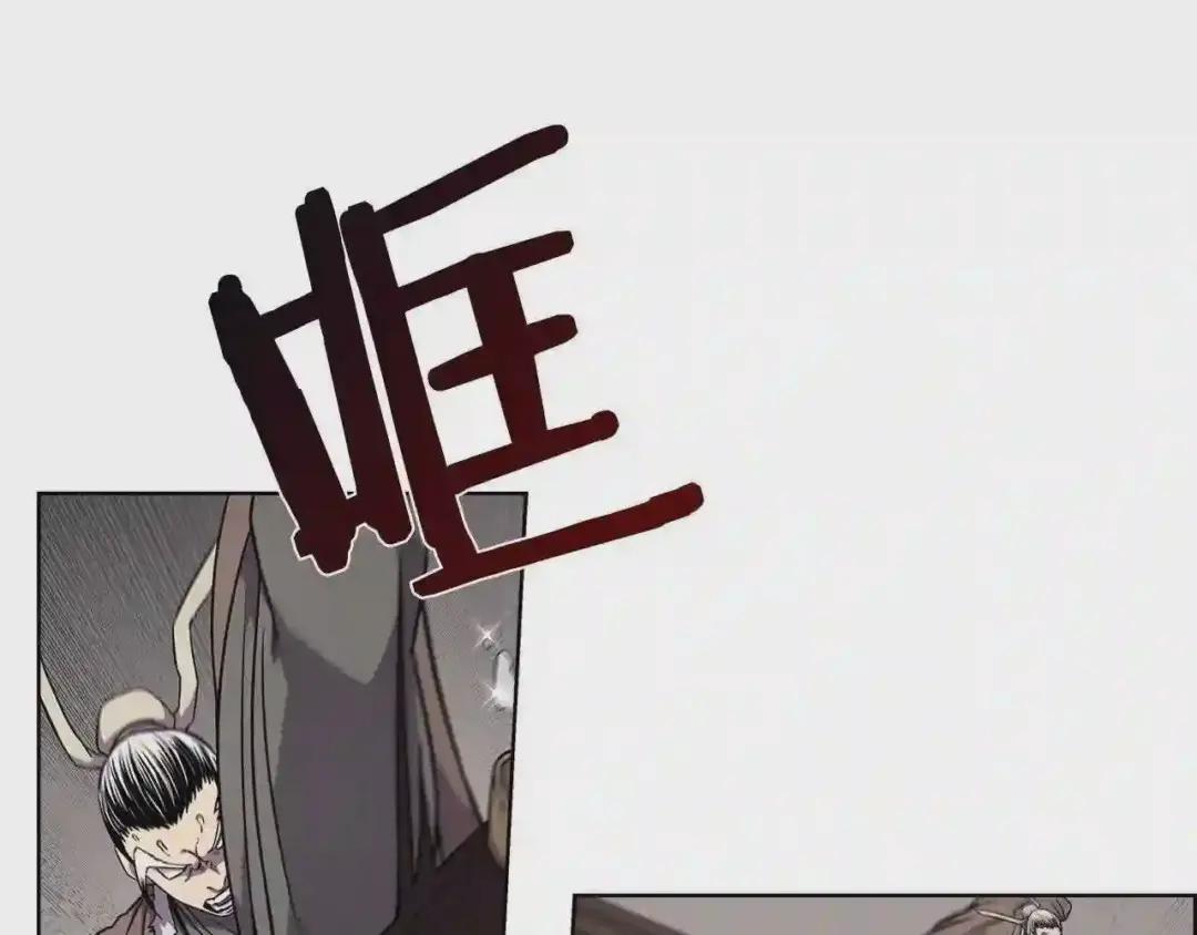 第139话 我是天魔 第157页