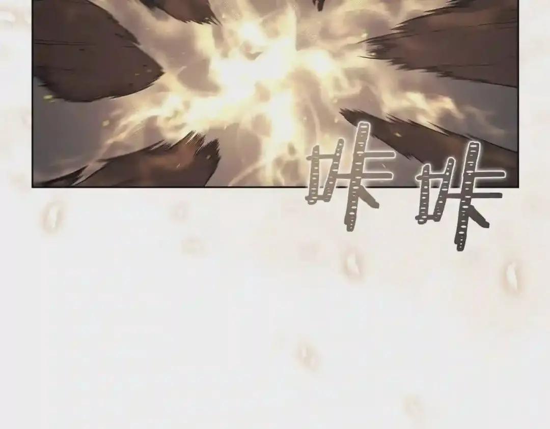 第139话 我是天魔 第161页