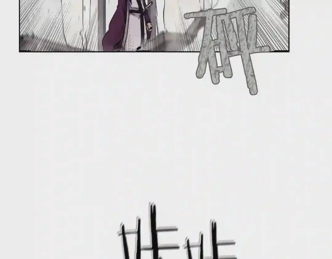 第139话 我是天魔 第166页
