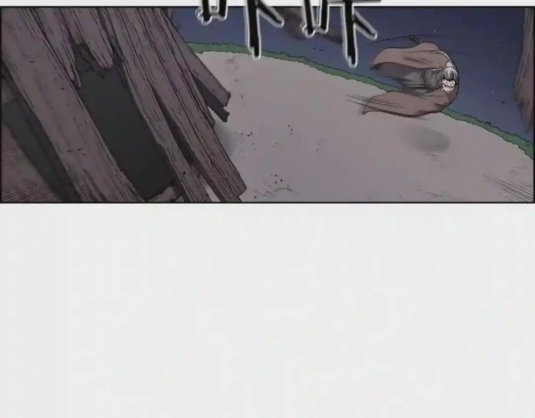 第139话 我是天魔 第167页