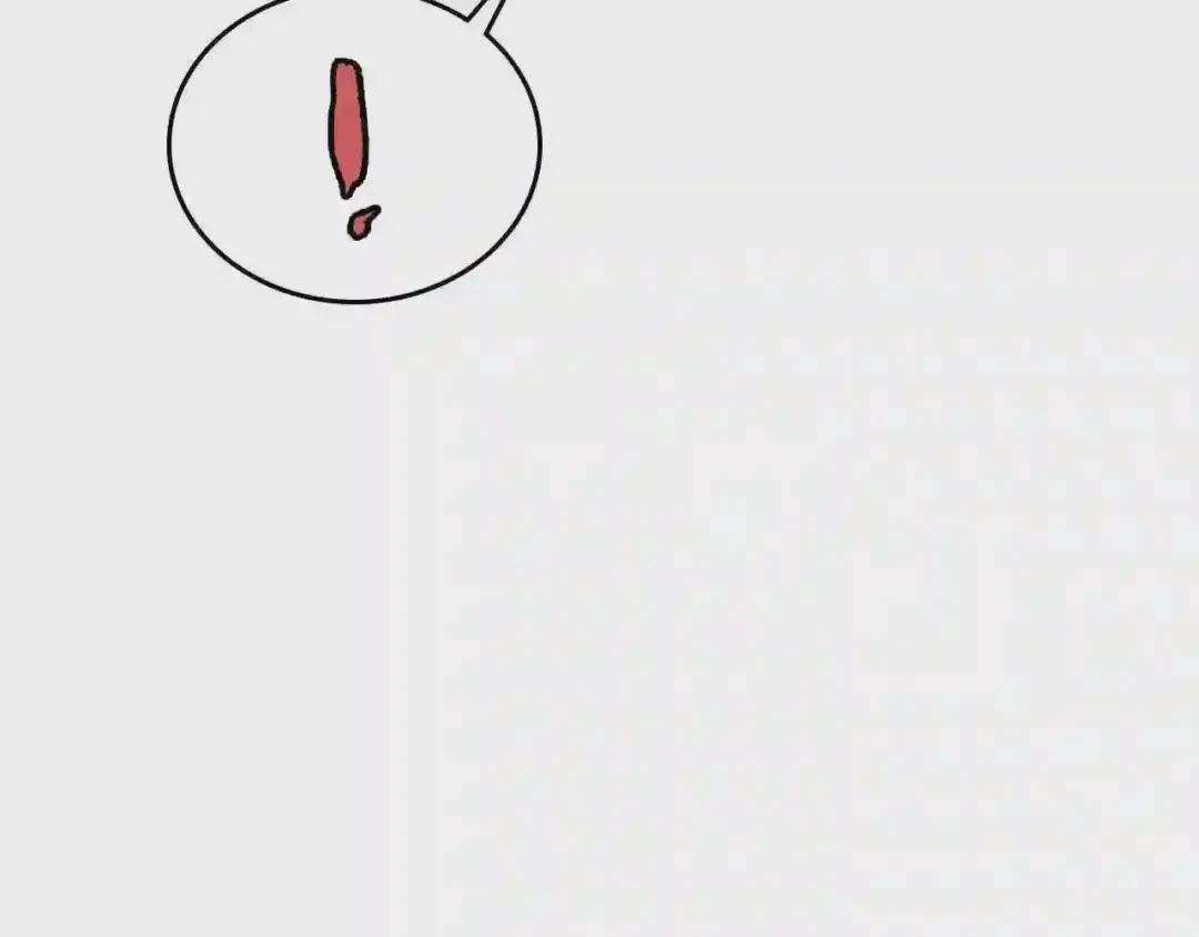 第73话 破关 第8页