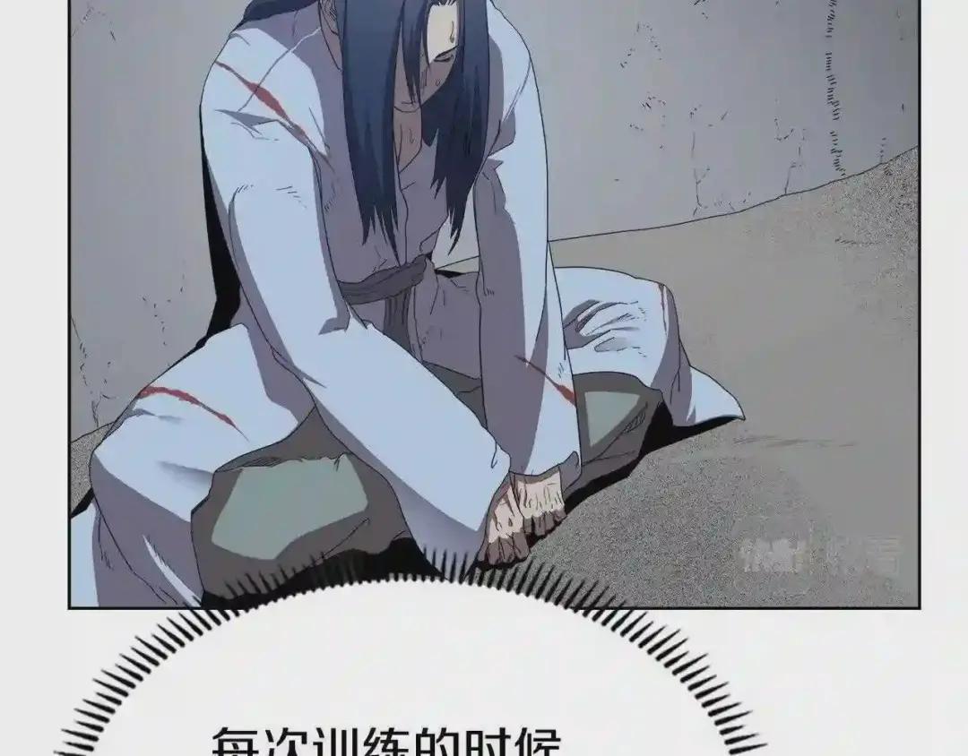 第73话 破关 第14页