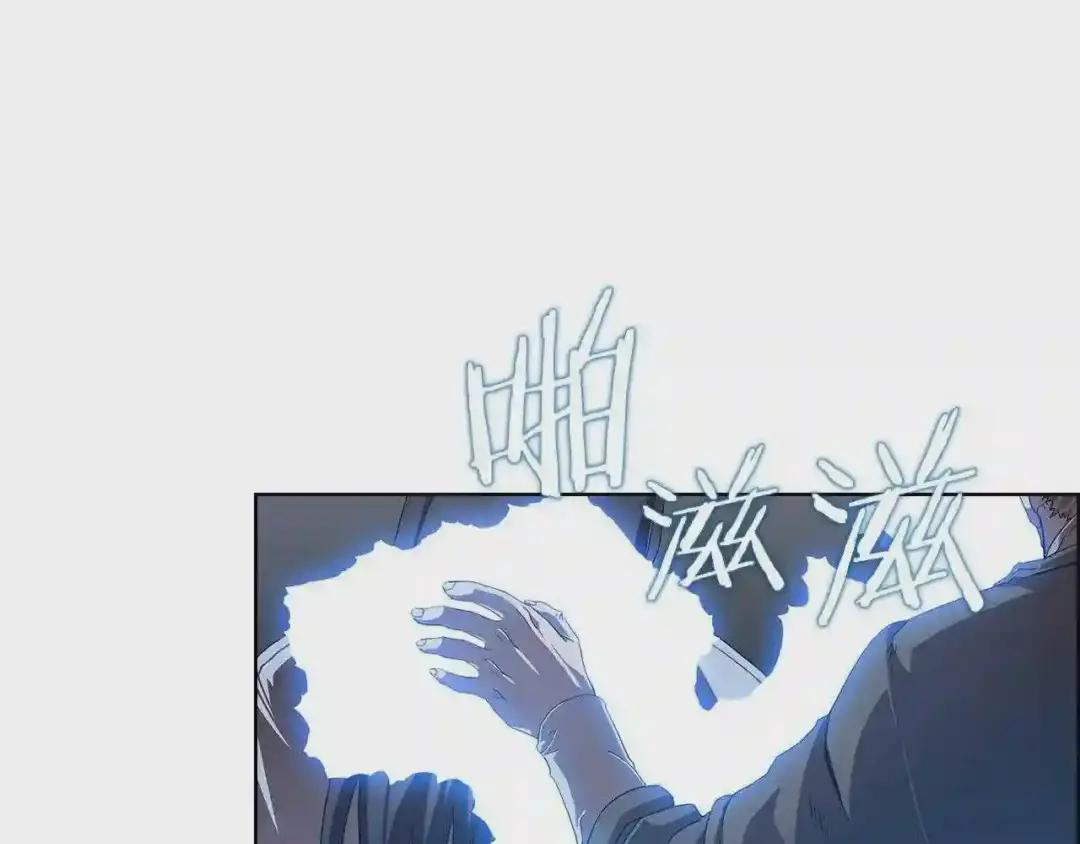 第73话 破关 第18页
