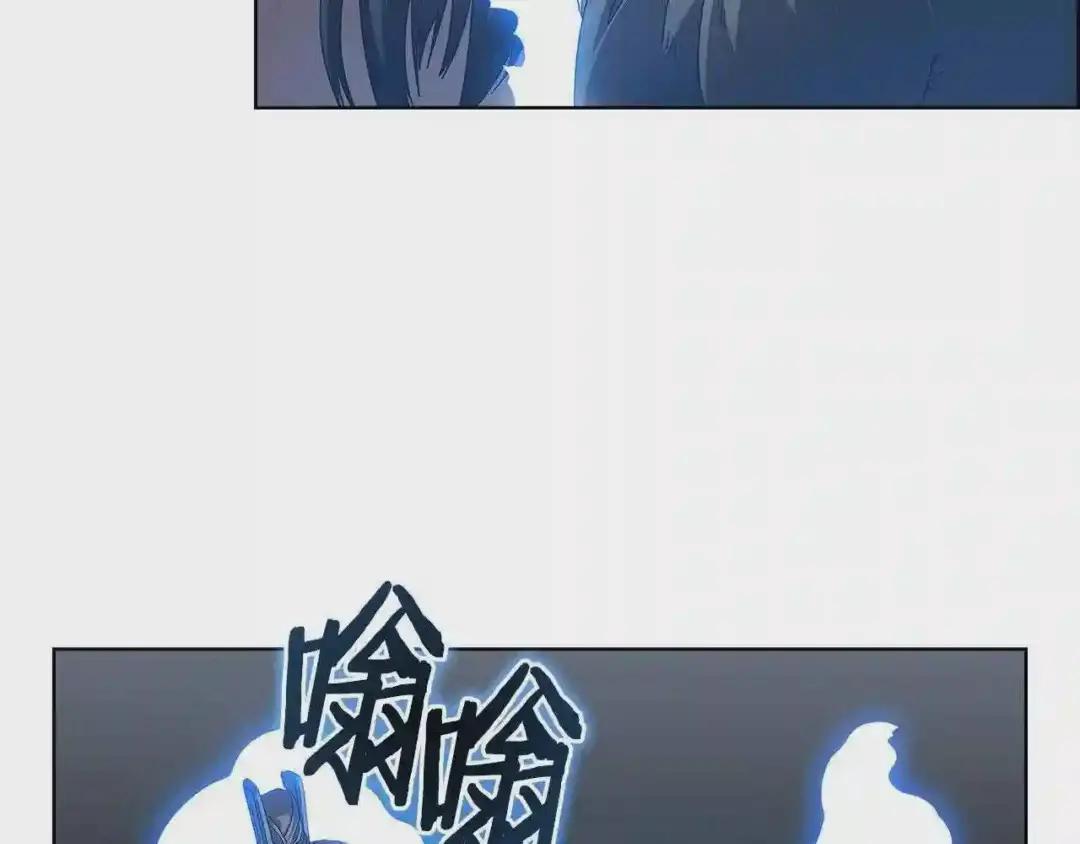第73话 破关 第19页