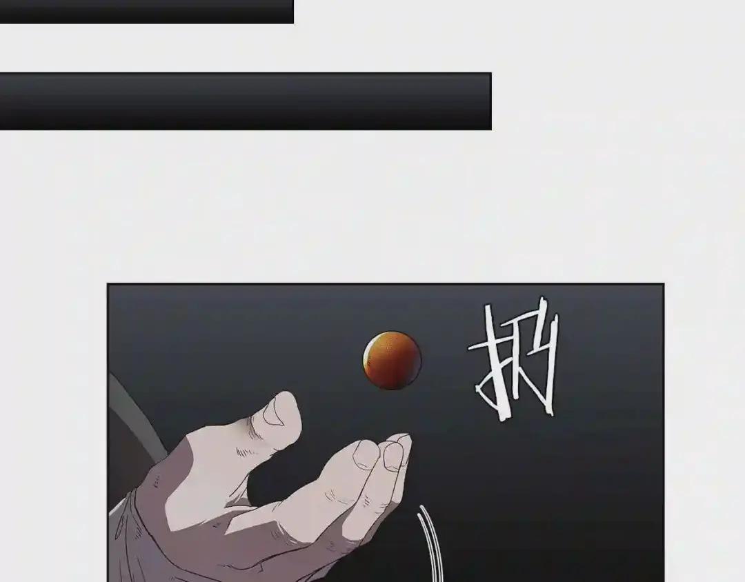 第73话 破关 第25页