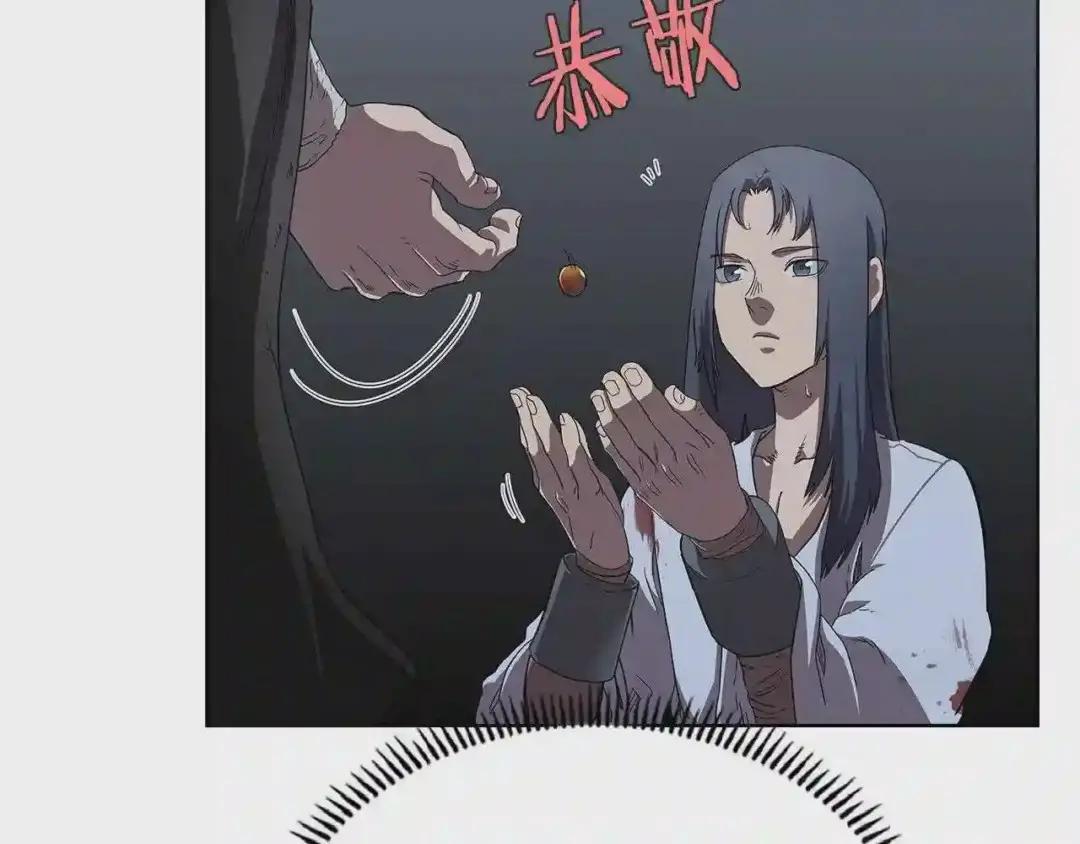 第73话 破关 第27页