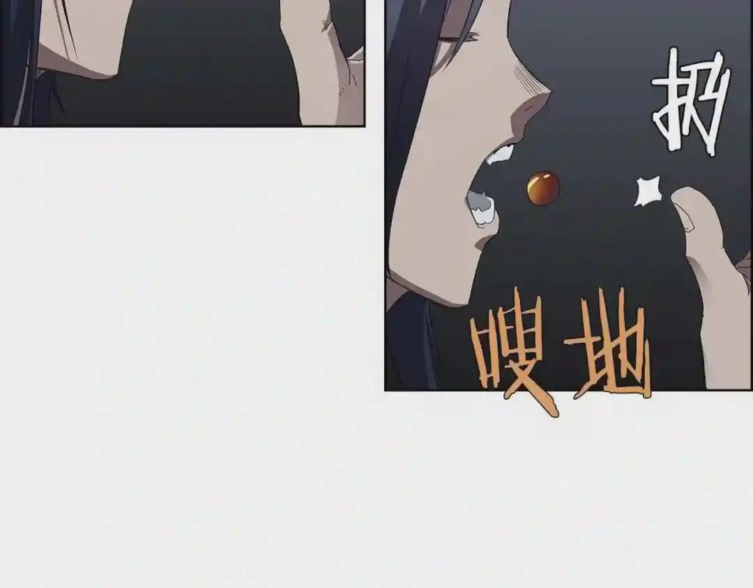 第73话 破关 第30页