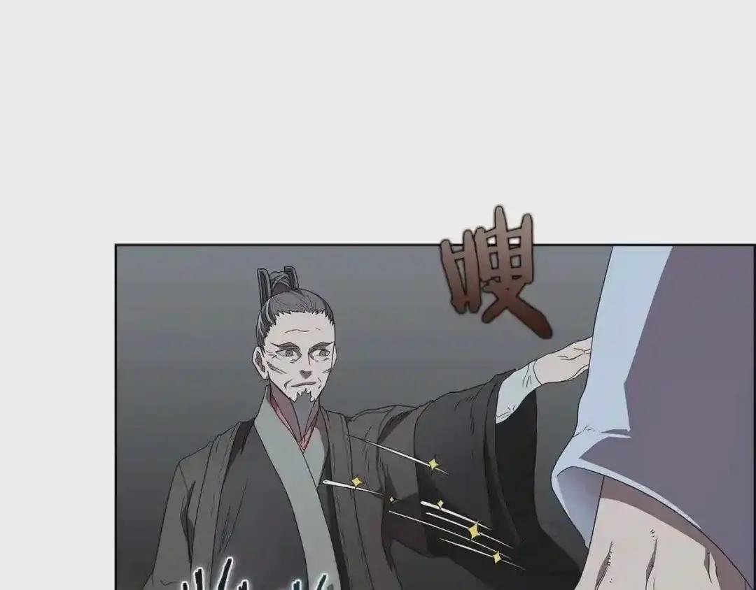第73话 破关 第34页