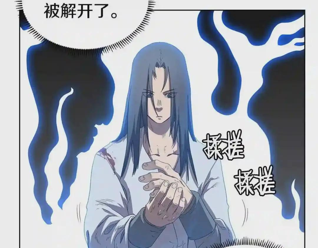 第73话 破关 第36页