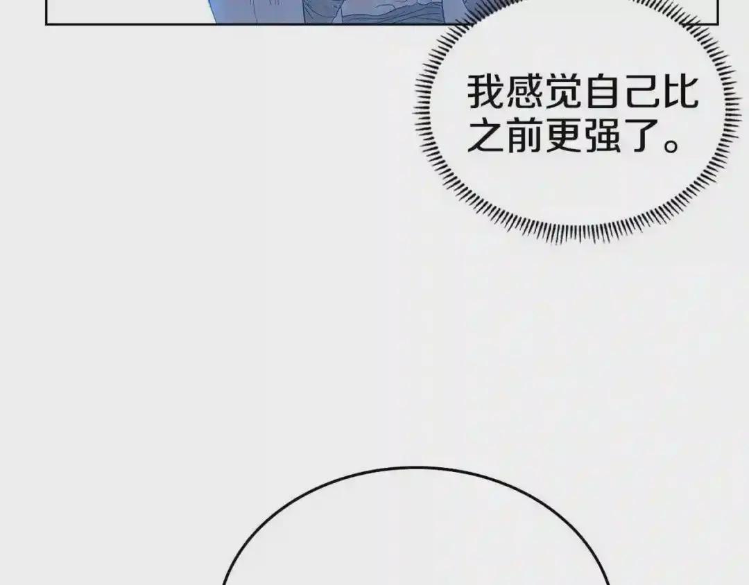 第73话 破关 第37页