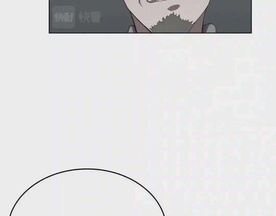 第73话 破关 第41页