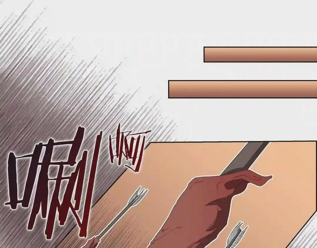第73话 破关 第46页