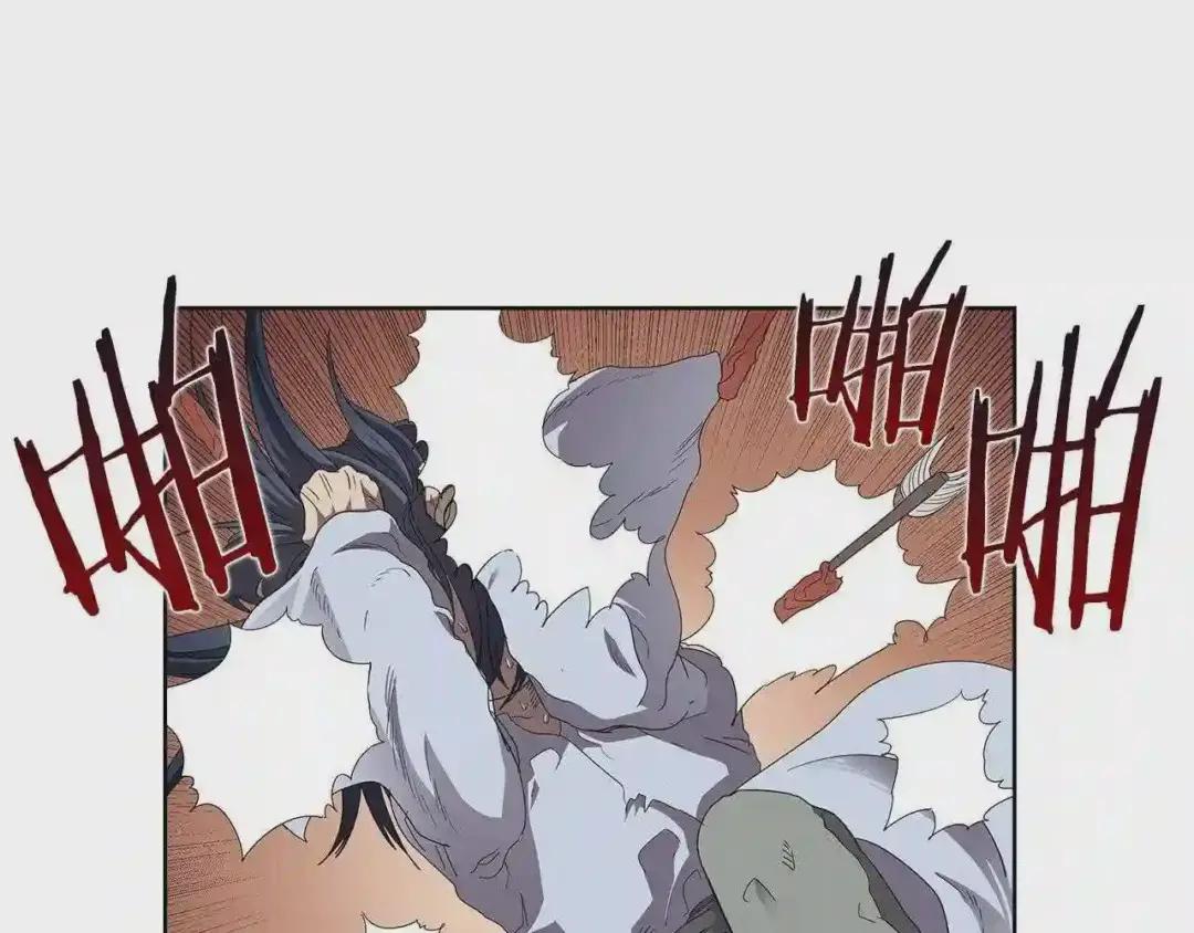 第73话 破关 第51页
