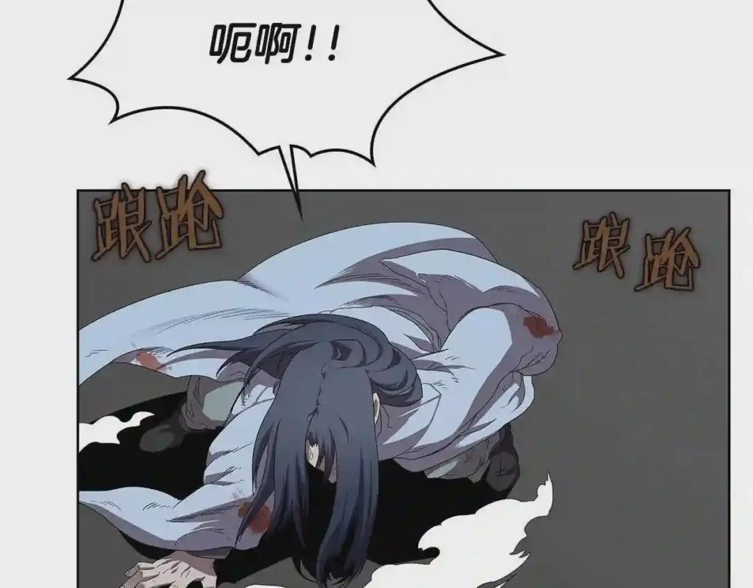 第73话 破关 第53页