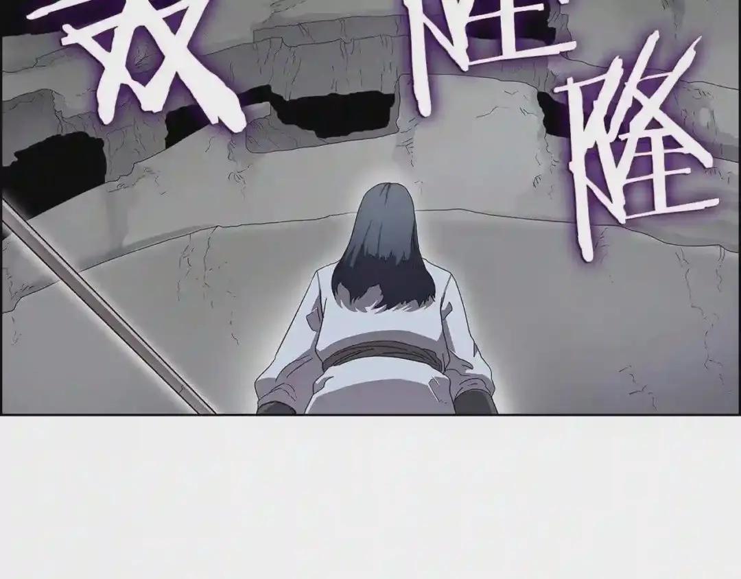 第73话 破关 第61页