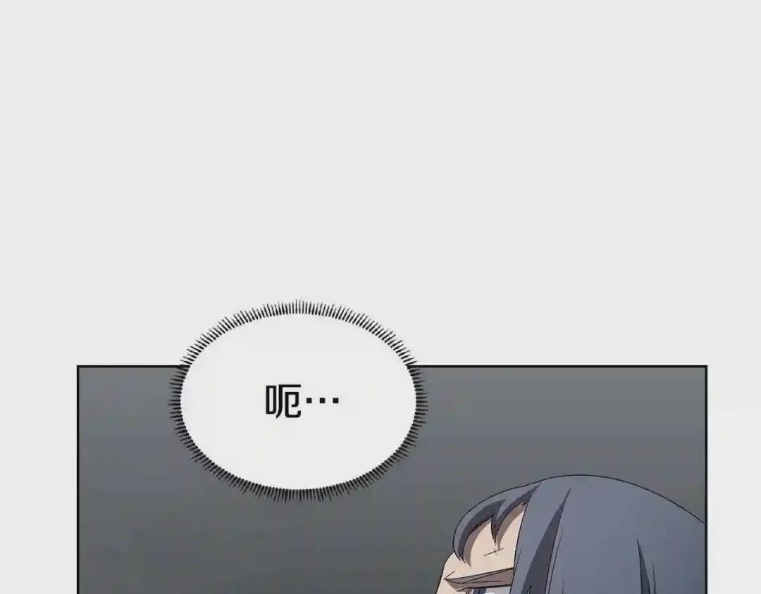 第73话 破关 第62页
