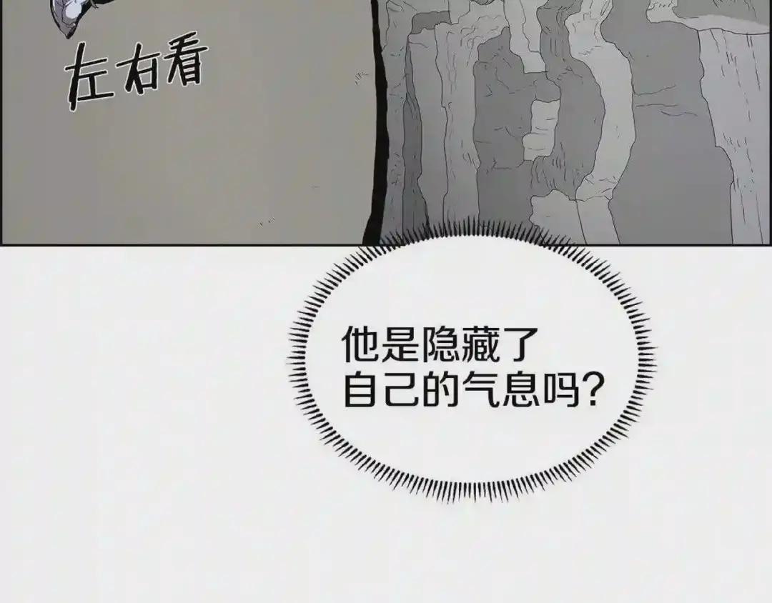 第73话 破关 第65页