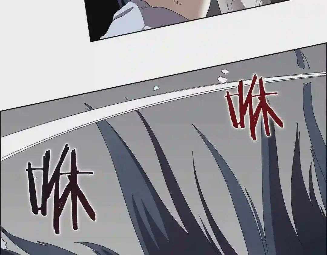 第73话 破关 第68页