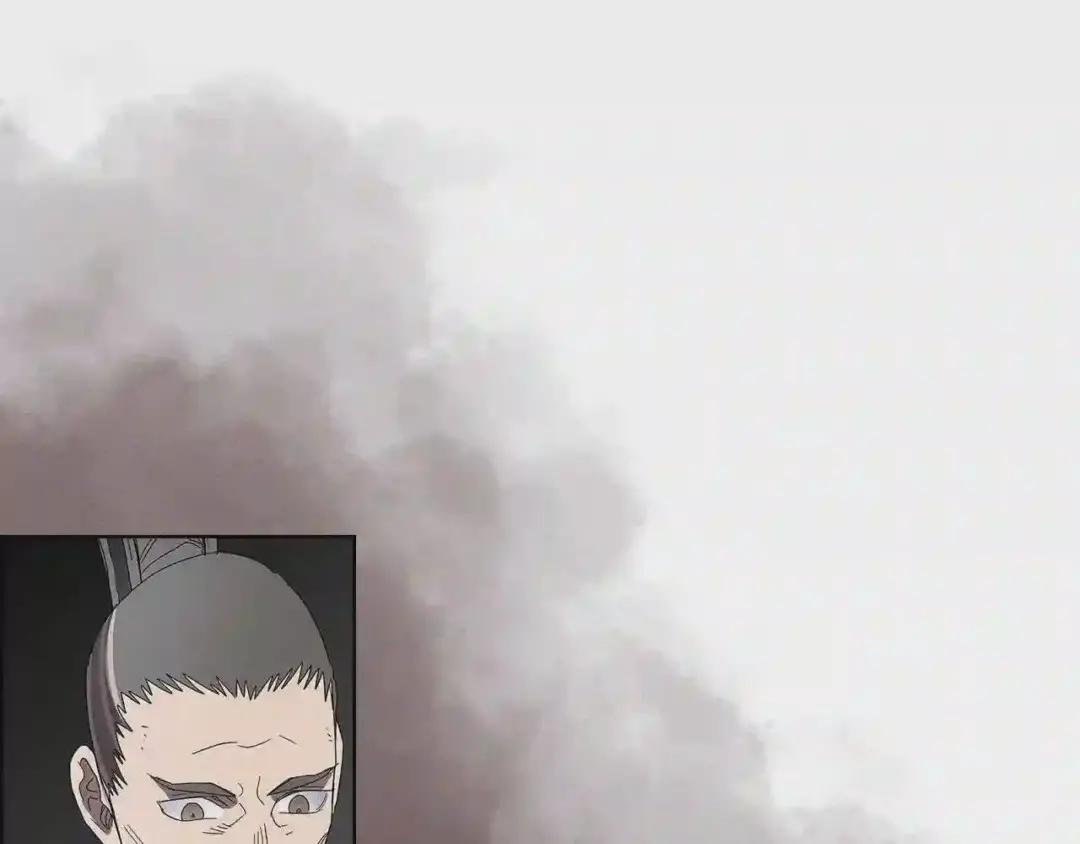 第73话 破关 第70页