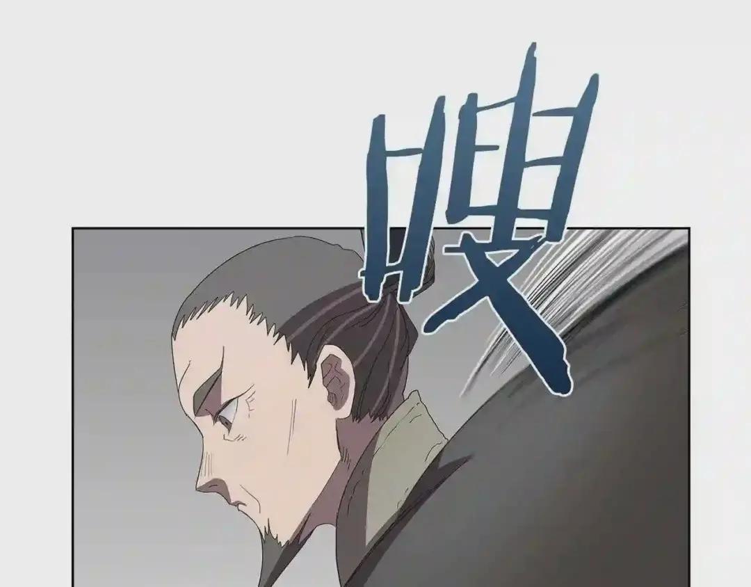 第73话 破关 第73页