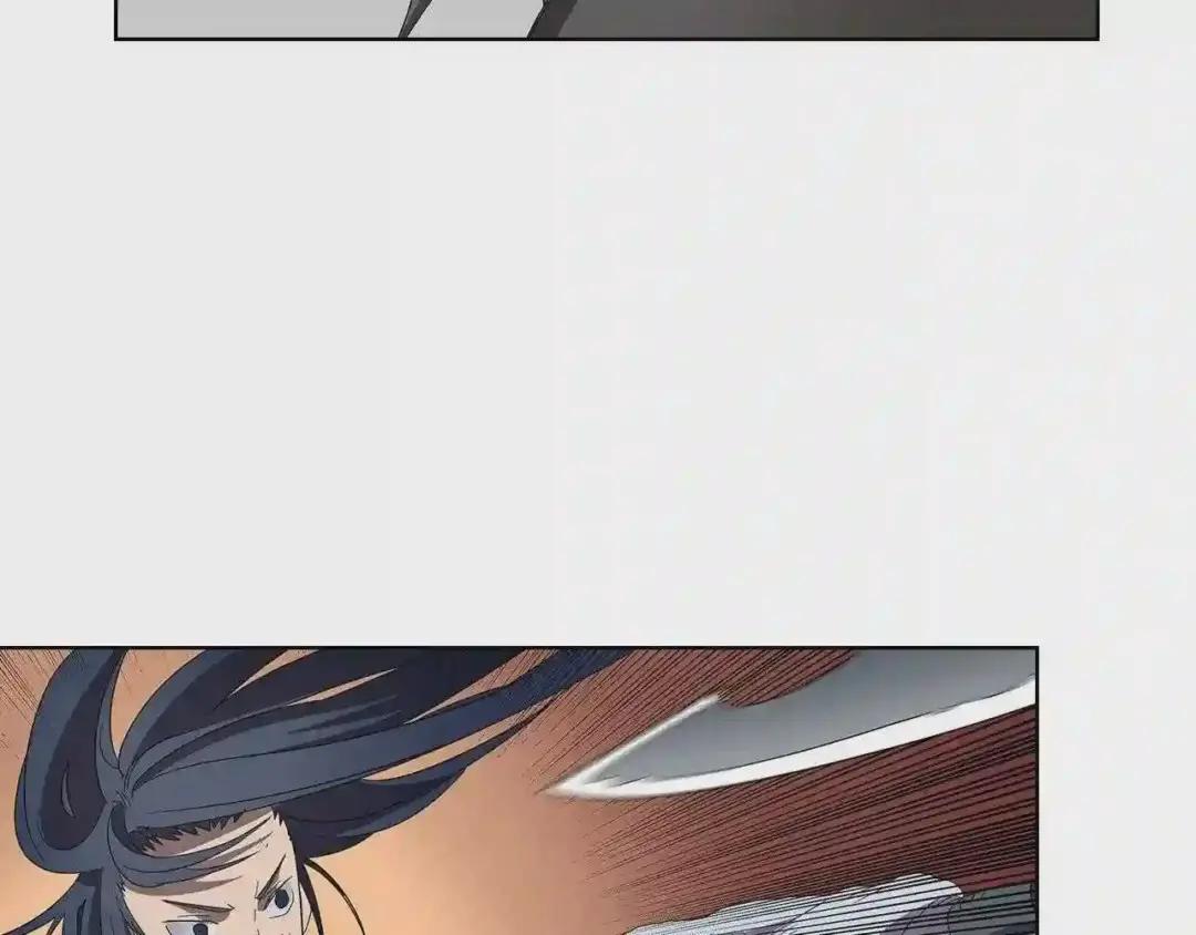 第73话 破关 第74页