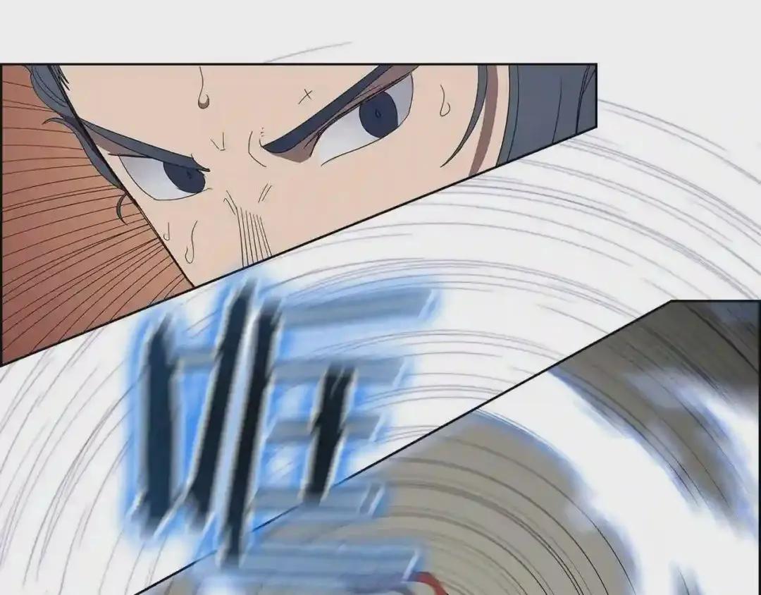 第73话 破关 第77页