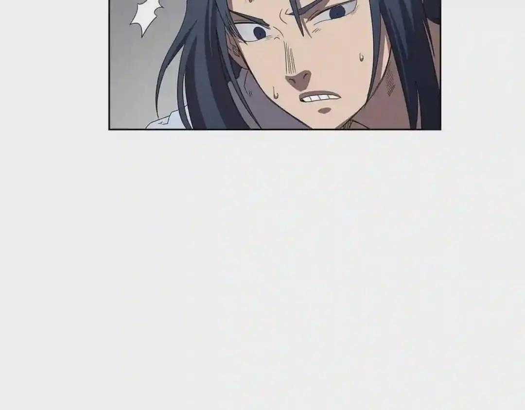 第73话 破关 第81页