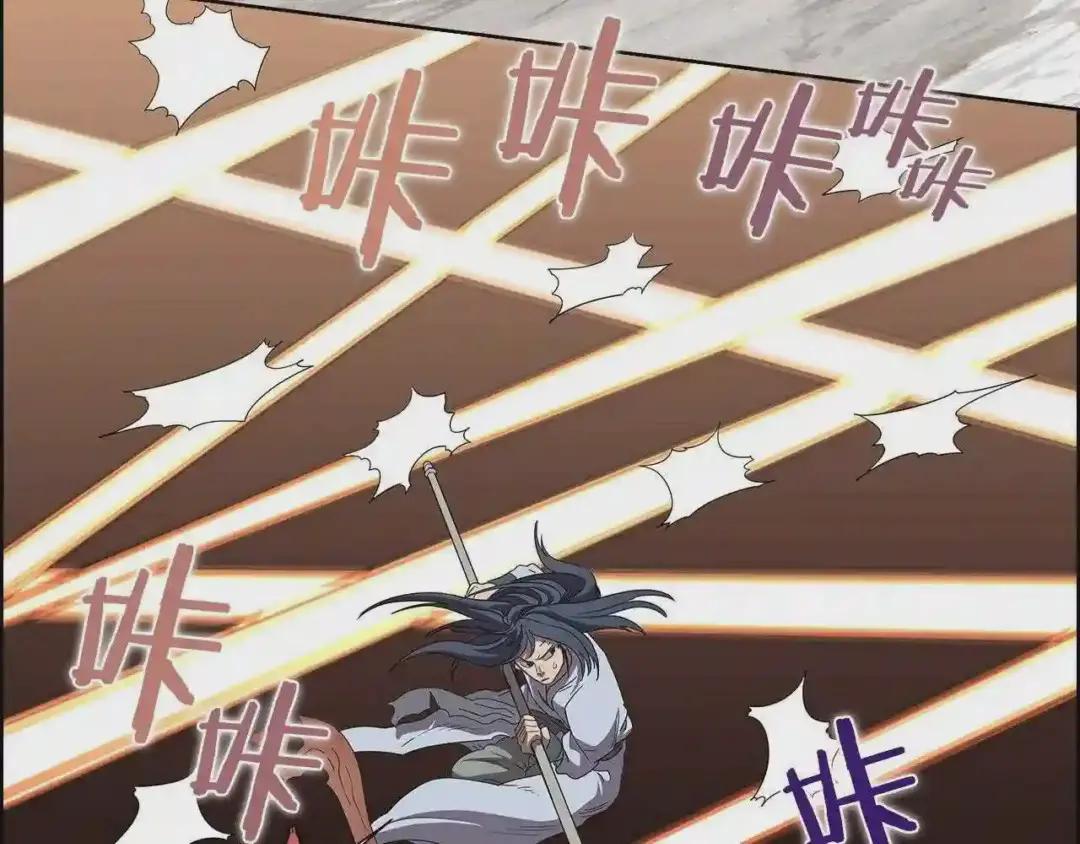 第73话 破关 第92页