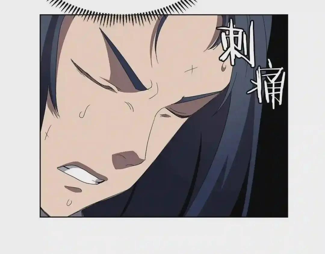 第73话 破关 第96页