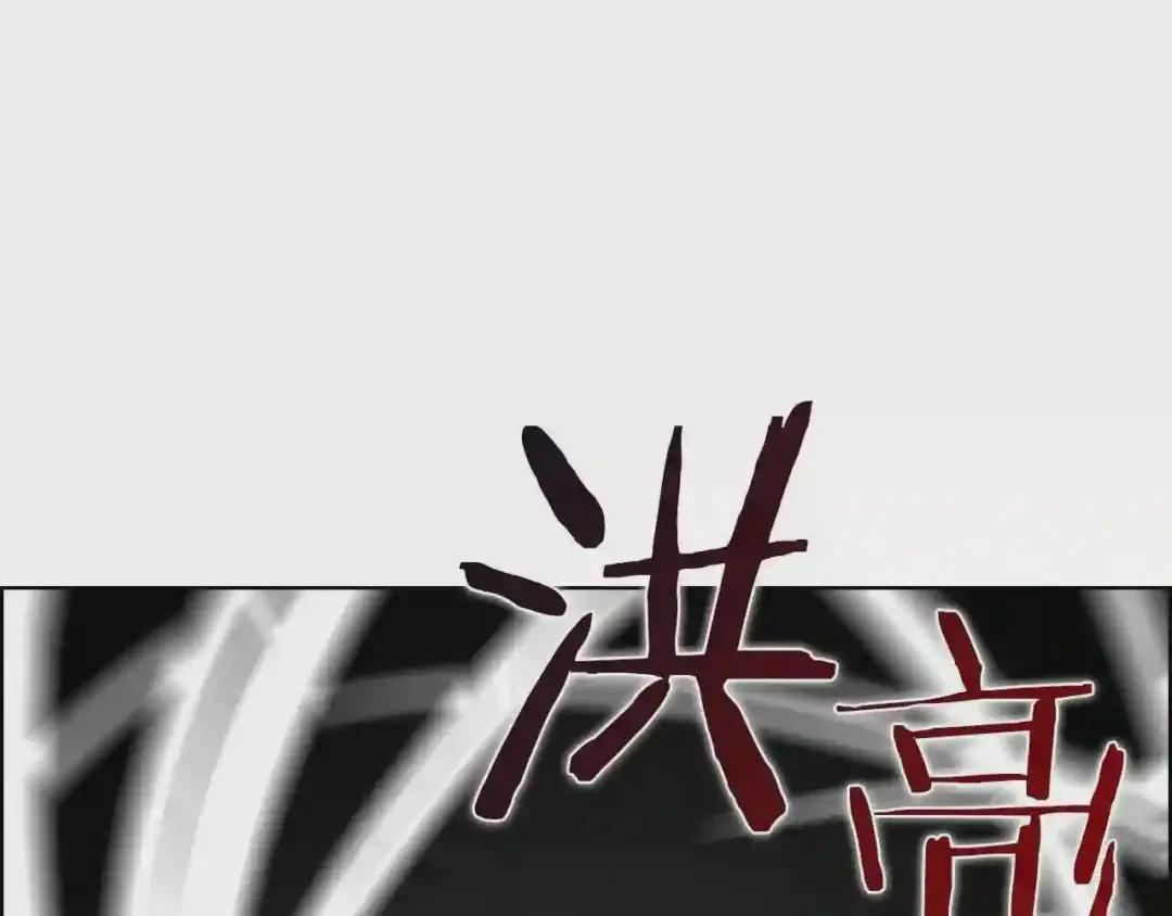 第73话 破关 第102页