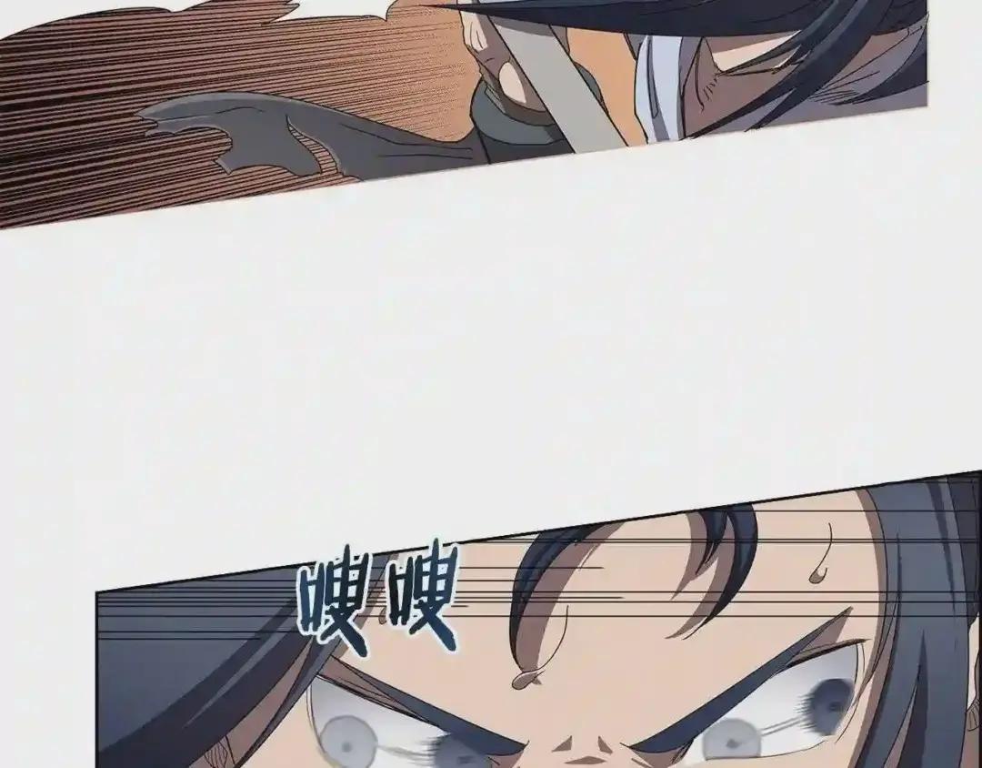 第73话 破关 第107页