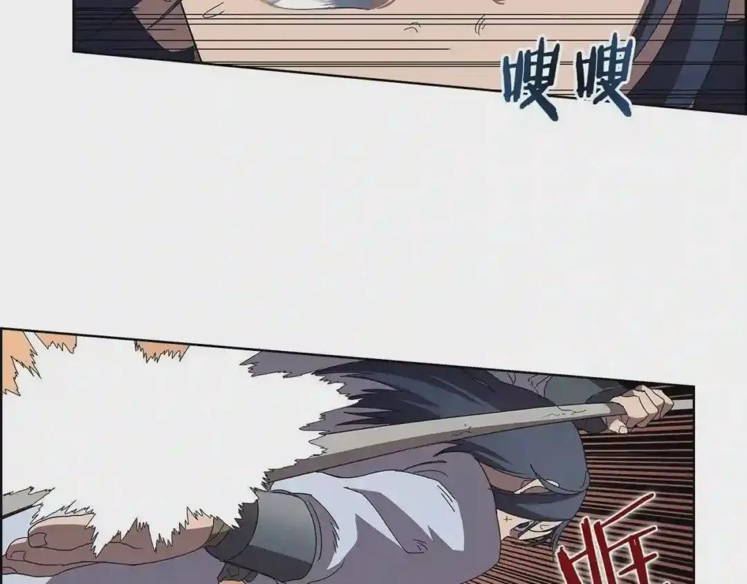 第73话 破关 第108页