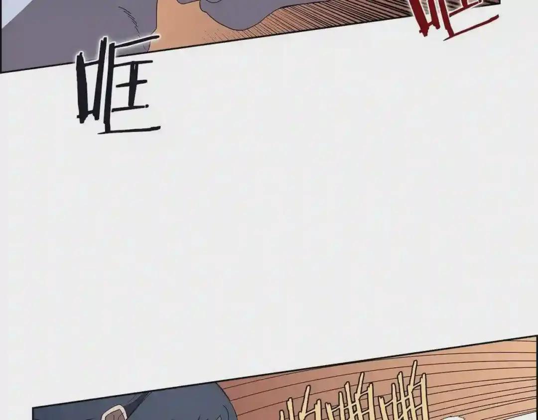 第73话 破关 第109页