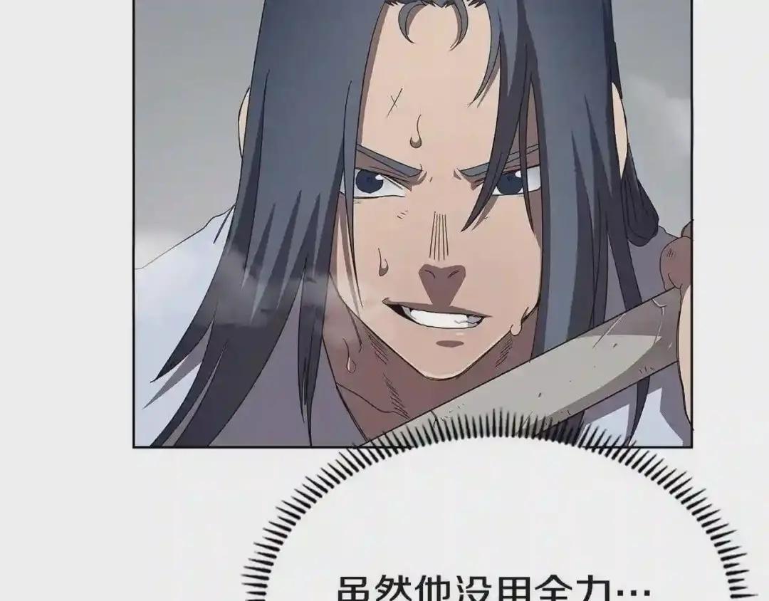 第73话 破关 第114页