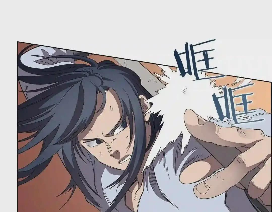 第73话 破关 第117页