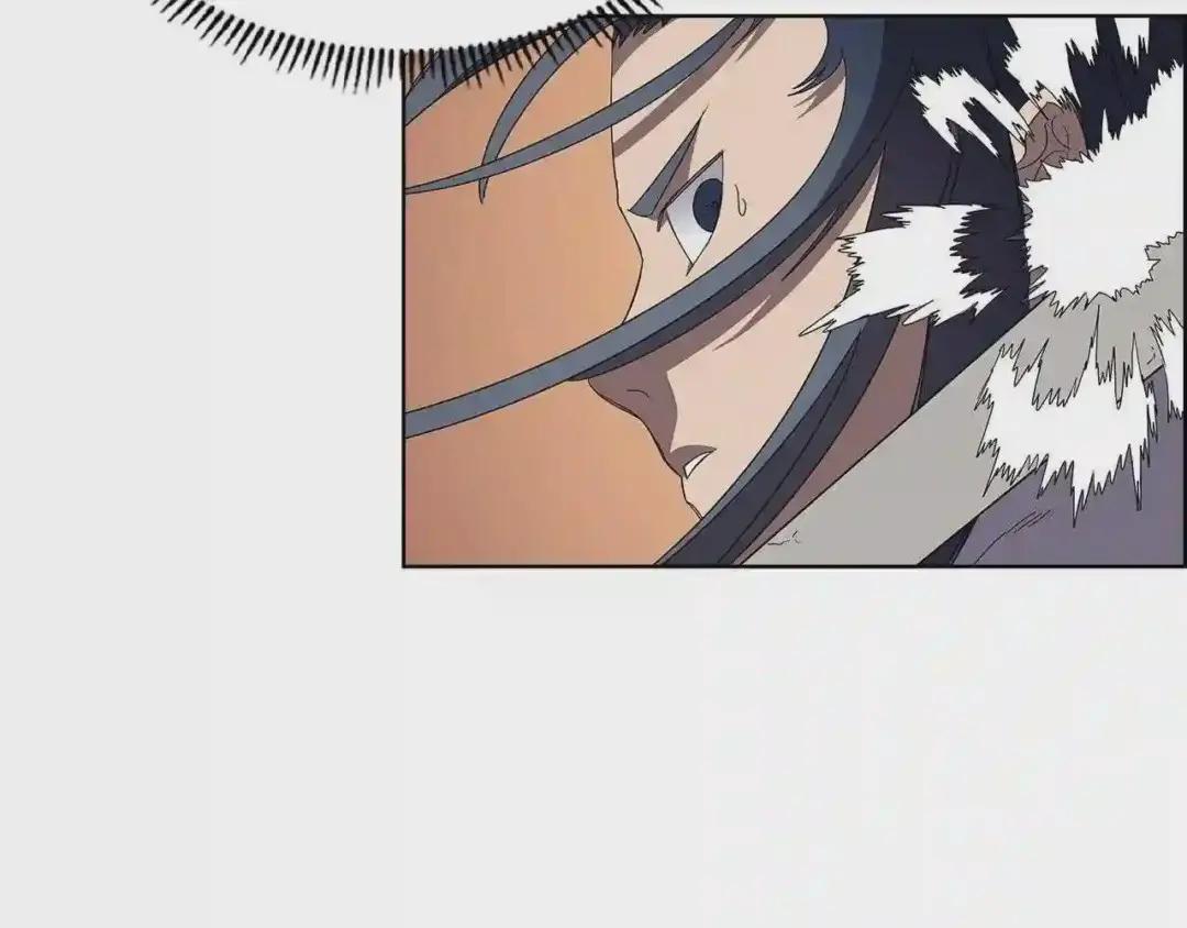 第73话 破关 第119页