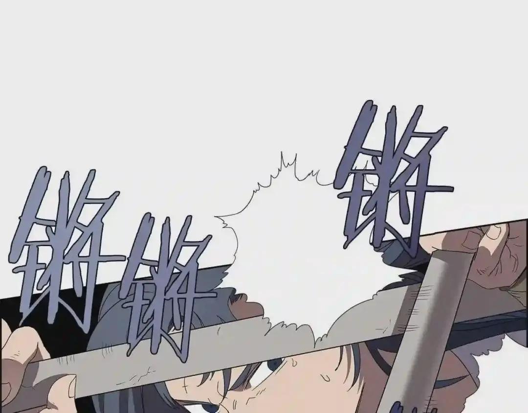 第73话 破关 第132页