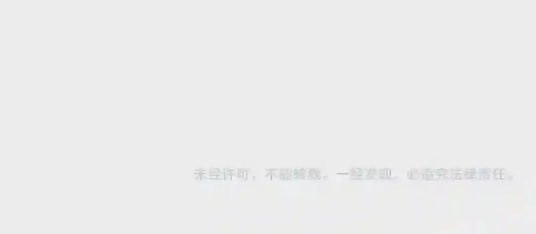第73话 破关 第146页